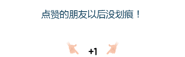 轻微划痕一夜消失，学会这招不用再去4S店，还可以省下几百块