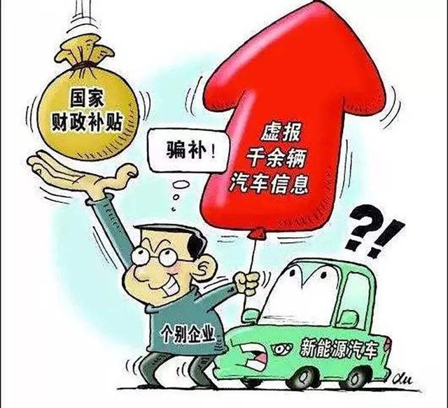 新能源汽车出问题？教你如何有效维权！