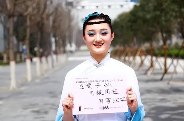 “国民闺女”关晓彤的字迹曝光,可爱又有个性,很多学生想要模仿