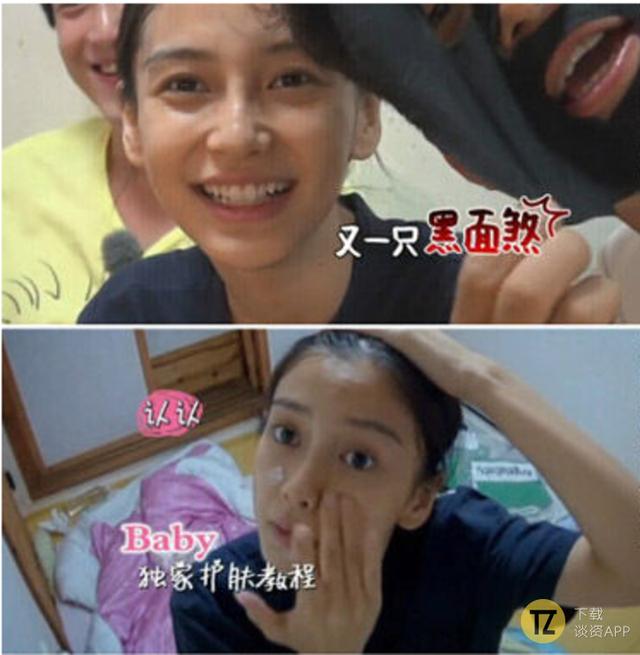 敢在真人秀里素颜的女神才是真女神啊！