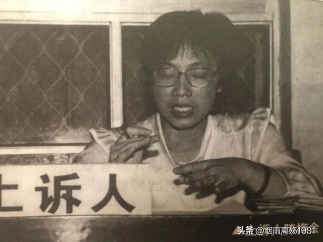 “莆田市母子”告倒三菱集团:一个痛失丈夫的普通中国女人
