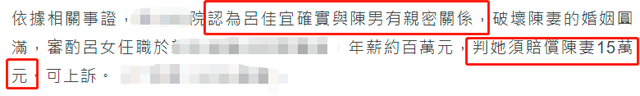 37岁美女新闻主播被曝出轨!与人夫车内热吻,遭男方妻子告上法庭