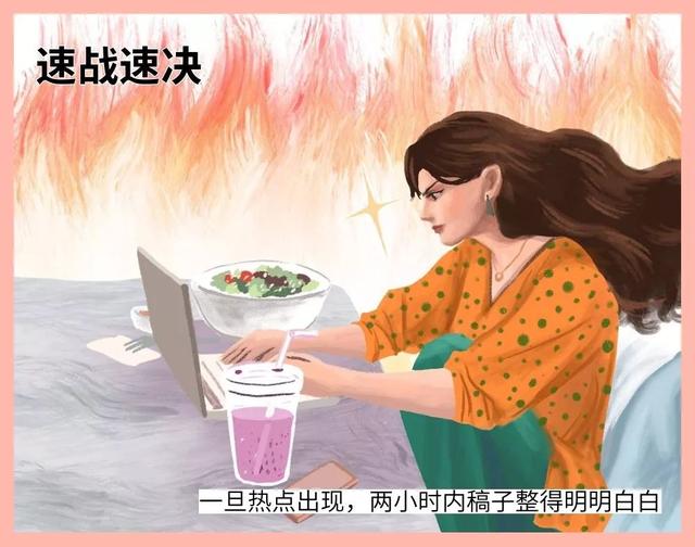 北京优秀女子图鉴