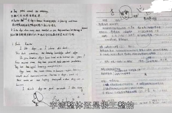 “国民闺女”关晓彤的字迹曝光,可爱又有个性,很多学生想要模仿
