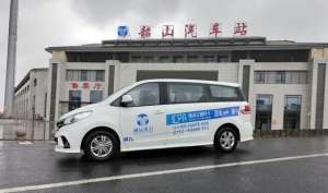 韶山到湘潭的汽车(韶山⇋湘乡定制客运专线正式运行 约半小时一班)