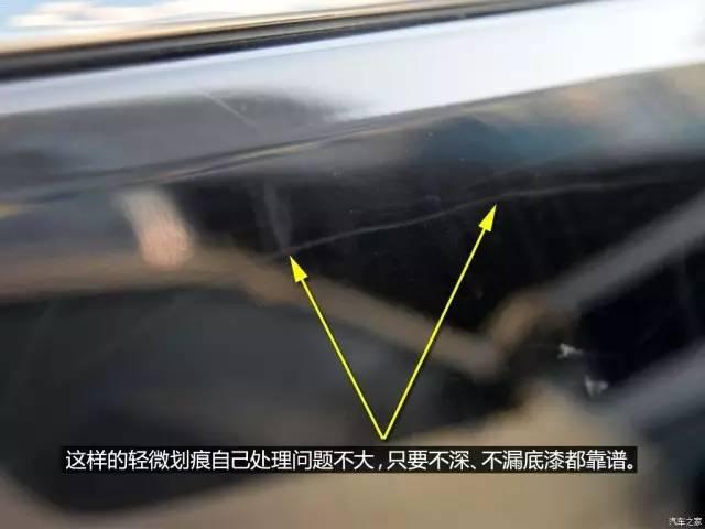轻微划痕一夜消失，学会这招不用再去4S店，还可以省下几百块