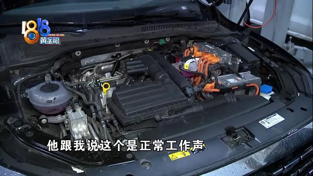 “帕萨特”买来两个月,低速“咔嚓咔擦”异响是正常?