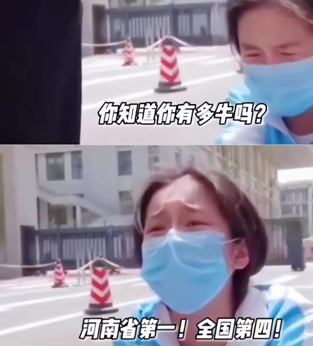 河南高中“校花”走红,艺考是全省榜首,长相美丽却令人“发笑”