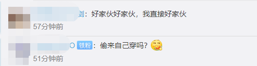 辣眼睛!男子穿超短裙扮成少女偷内衣被拘,网友:心理不健康