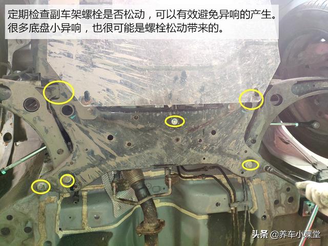 小异响可能酿大祸--转向机有故障绝不能对付