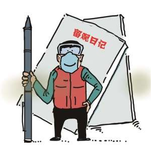 美女袁嘉(「深度0573」他们的红马甲烙印着“雷锋精神”，他们的身影汇聚成抗疫的强大光束)