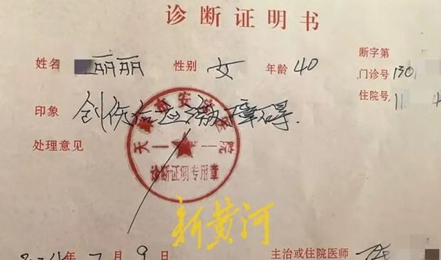 杭州高管被老板性侵,维权反被开除,细节曝光,网友力挺发声