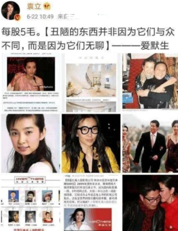 现在嫌她们丑,当年追成狗!这些发福的女明星,当年都是大美女
