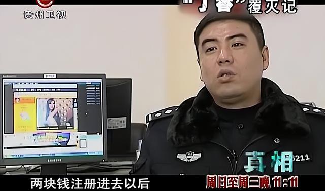 色情网站“丁香”覆灭记:7.3亿的浏览量背后,是谁在操控盈利?
