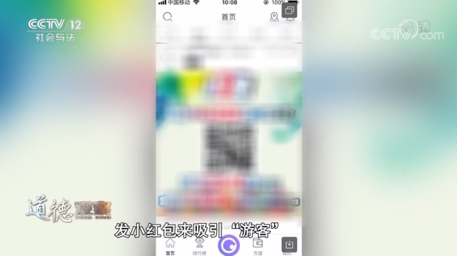 【平安荆楚行动】面对民警,女主播竟要脱衣示范是如何进行色情直播的?!