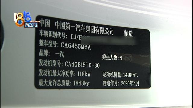 “奔腾”咔咔响,原因是新手?