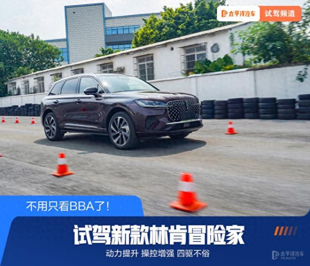 试驾新款林肯冒险家!搭27寸大屏,开起来太带劲…BBA不香了?