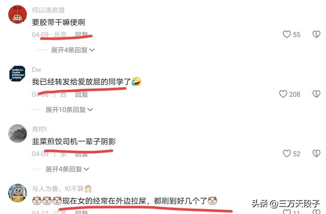 炸裂现场！美女乘客出租车内突遇拉肚子，司机：拉了赔三千