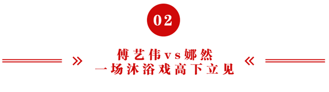 《封神》妲己终于官宣!但那场沐浴戏打碎了我的全部幻想