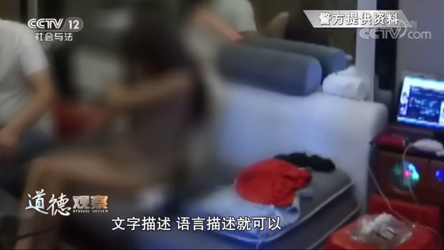 【平安荆楚行动】面对民警,女主播竟要脱衣示范是如何进行色情直播的?!