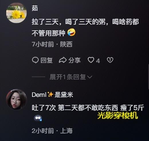 知名女演员舒淇自曝感染病毒,一天八次,呼吁大家做好防护