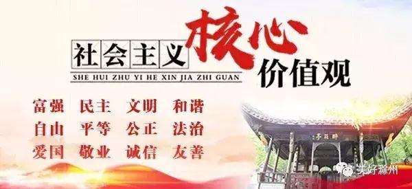 注意!滁城2大汽车站班线有调整,这些班线将停运