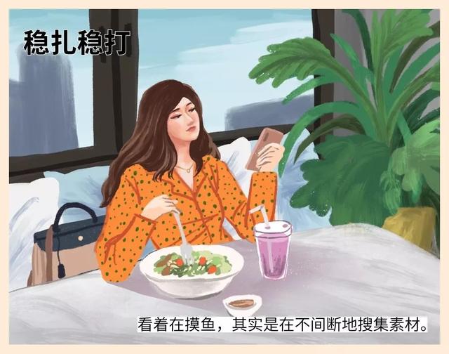 北京优秀女子图鉴