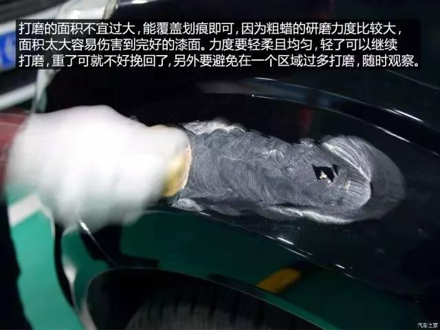 轻微划痕一夜消失，学会这招不用再去4S店，还可以省下几百块