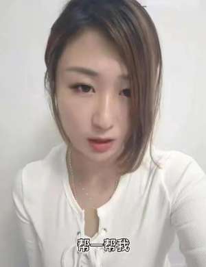 美女太想日机巴(震惊23岁美女博主惨遭老板性侵，无奈网络发声寻求网友帮助)