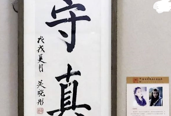 “国民闺女”关晓彤的字迹曝光,可爱又有个性,很多学生想要模仿