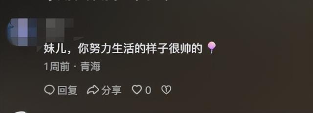 美女开直播放炮,衣服破洞、脸被崩的黢黑,网友:这钱活该她赚!