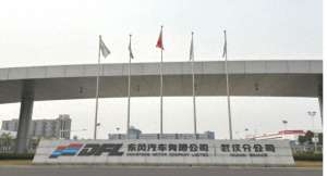 代工汽车(实探东风汽车云峰工厂 相关人士：“代工小米汽车”不清楚、没听说)