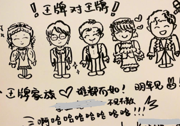 “国民闺女”关晓彤的字迹曝光,可爱又有个性,很多学生想要模仿