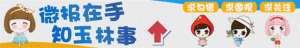 玉林市汽车网(明年元旦起，玉林新能源汽车上牌开通“绿色通道”附送办理攻略~)