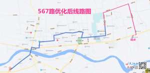 南昌到兴国汽车(9月1日起 南昌这些公交线路将调整走向)