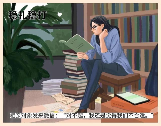 北京优秀女子图鉴