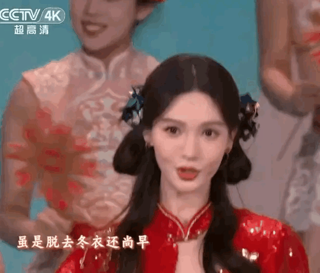 春晚最美节目,白鹿金晨宋雨琦毛晓彤六美同框唱跳俱佳太养眼
