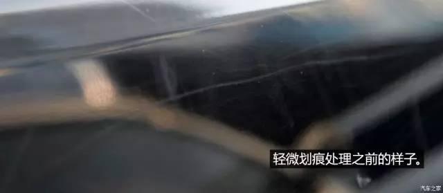 轻微划痕一夜消失，学会这招不用再去4S店，还可以省下几百块