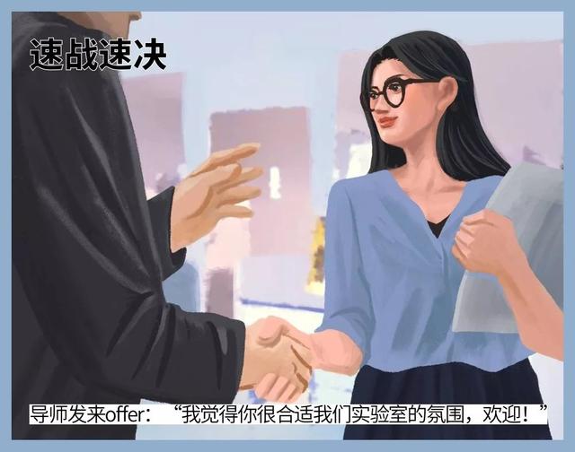 北京优秀女子图鉴