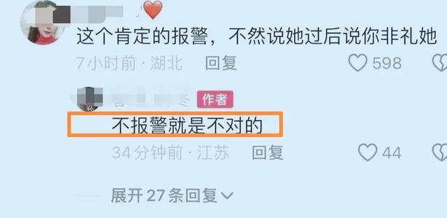 太吓人!神秘女子尾随男子闯入房间:本尊曝光视频,身份不一般