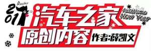 汽车双离合图片(“双离合”不靠谱？中国品牌越来越喜欢用双离合变速箱不是没道理)