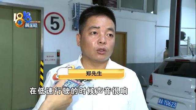 “帕萨特”买来两个月,低速“咔嚓咔擦”异响是正常?