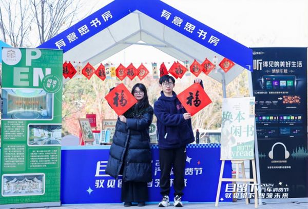 联盟合力,五“市”汇聚,且留下2024汽车消费节震撼来袭