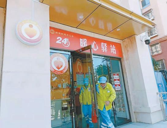 北京超一万家工会暖心驿站成街头巷尾的温暖“坐标”