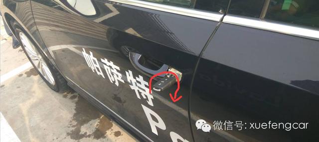 汽车遥控钥匙失灵了咋办?(千金方)