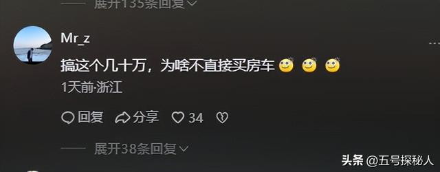 牛人!博主卡车拉火车自驾游,15万将火车爆改豪华房车,网友炸锅