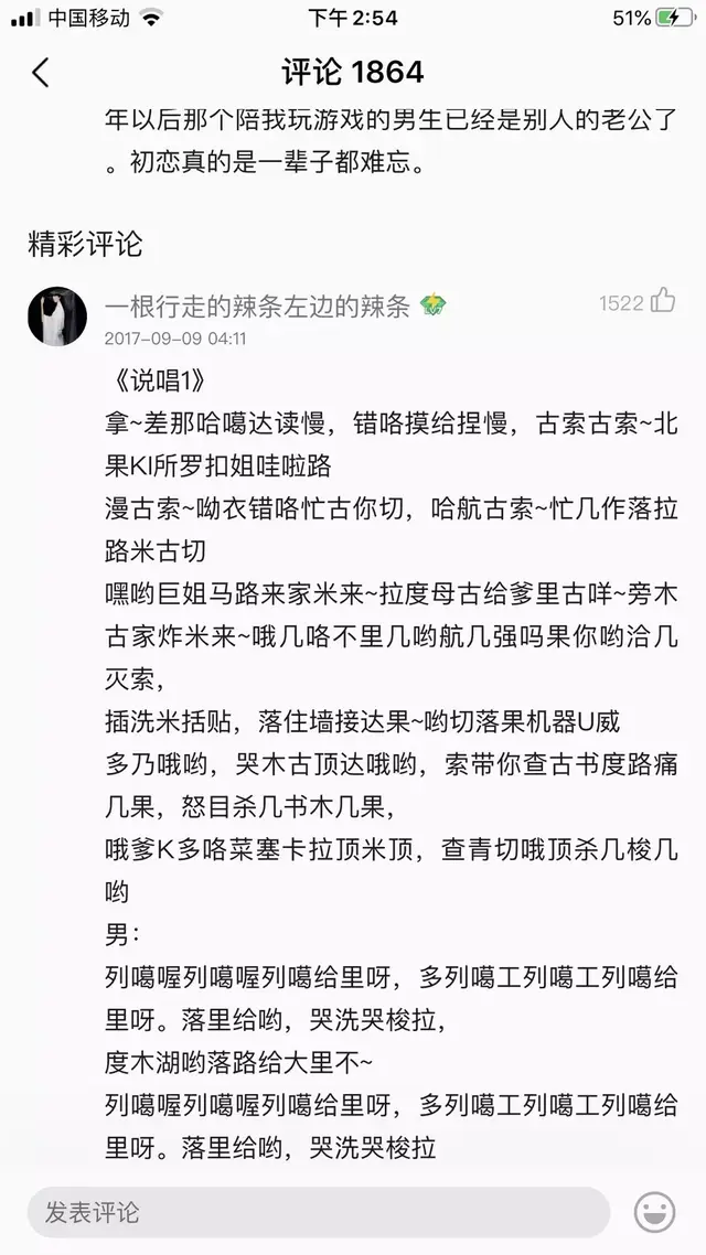 美女雨中探戈(抖音上的孤单探戈是怎么火爆的？)