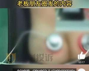 大臀美女裸体([独家深度]女子做全裸SPA遭老板偷拍大屁股画面被曝光太炸裂)