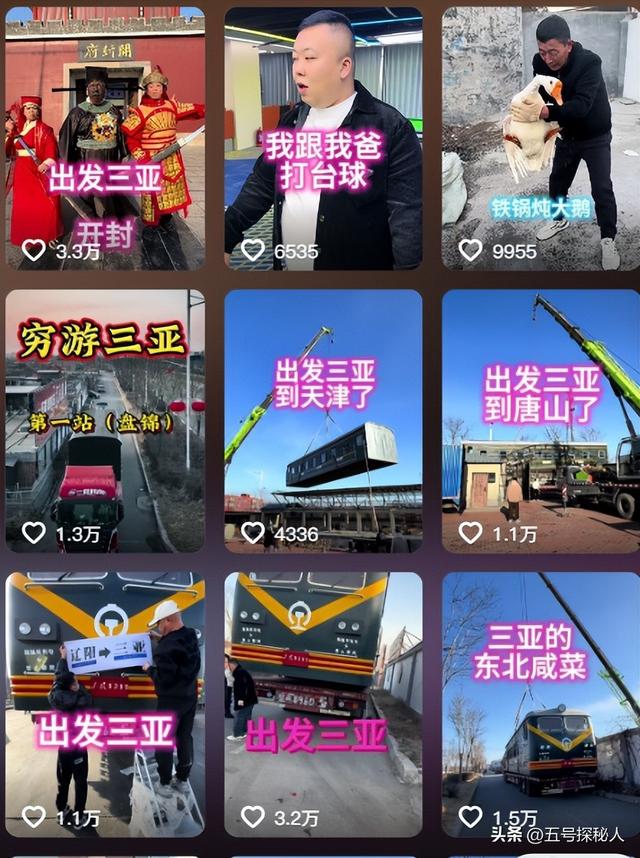 牛人!博主卡车拉火车自驾游,15万将火车爆改豪华房车,网友炸锅