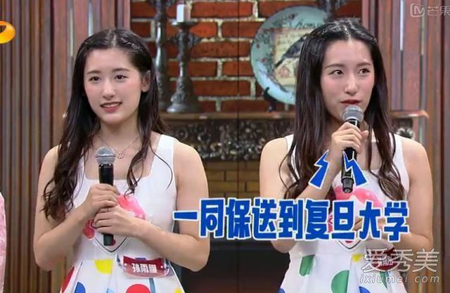 网红照妖镜！真美还是假美？上次《天天向上》就知道了！